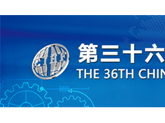 2022上海五金展-五金工具展