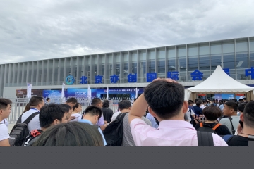 CEE Asia 2022北京消费电子展