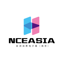 NCEASIA2022亚洲消费电子展（南京）