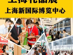 2022年上海礼品展览会12月1-3日