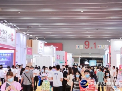 2022年跨境电商展-2022广州跨境电商展览会