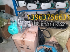 电动金刚石链锯  钢筋混凝土开槽机 煤矿防爆开槽机图2