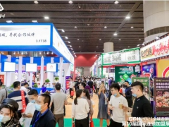 2022年餐饮加盟展-广州国际餐饮连锁加盟展