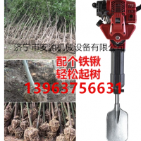 三分钟苗木断根挖树机厂家 苗木带土球移植工具