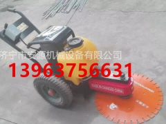 供应手推式锯桩机 手推切桩机 切桩头的切割机图1
