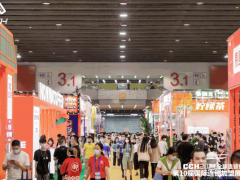 2022年广州国际餐饮连锁加盟博览会第11届