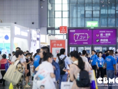 2022中国母婴用品展会-2022年上海婴童用品展