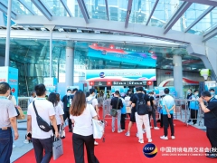 2022年广州跨境电商展-2022年跨境电商博览会