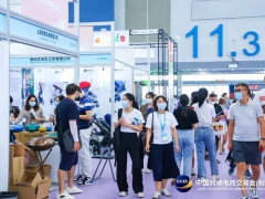 广州跨境电商展-2022年广州跨境电商展览会