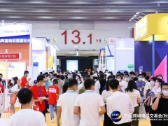 广州国际跨境电商展-2022年广州跨境电商博览会
