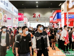 2022第11届广州餐饮连锁加盟展览会