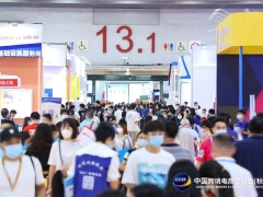 2022年广州跨境电商展-广州跨交会2022