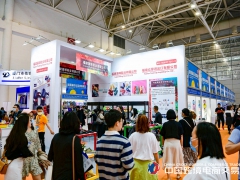 2023福州国际跨境电商展览会