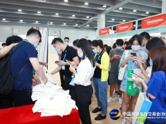 广州跨境电商展-2022年秋季跨境电商展览会