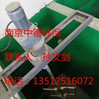 南京中德专业生产JBK框式搅拌机，污水厂给水厂慢速混合搅拌器