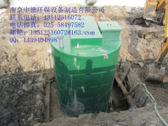 专业生产YTHBZ一体化预制泵站，主体结构GRP玻璃钢材质。图1