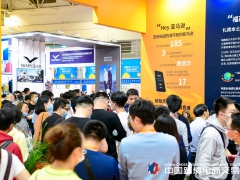 2023福州跨境电商展览会|中国跨交会