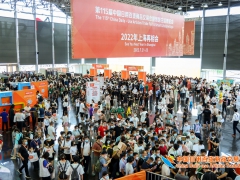 2023上海国际家居用品展会