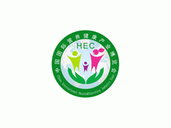 2023第23届中国国际营养健康
