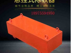 集安市强力除铁器，白山市强力除铁器，强力除铁器图4