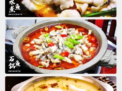 福邻鲜餐饮腌鱼专用调味料厂家直供图2
