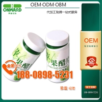 苦瓜苹果醋植物压片糖果OEM代加工ODM厂家