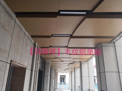 湖南铝单板幕墙,湖南冲孔铝单板,勾搭龙骨定制,A 字龙骨厂图3