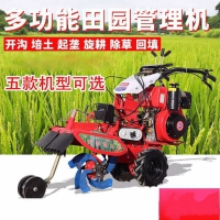 甘蔗开沟培土机图片 甘蔗开沟培土机视频 甘蔗开沟培土机转让