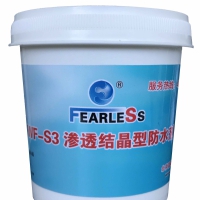 WF-S3渗透结晶型防水剂