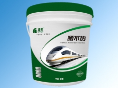 建都晒不热涂料屋顶楼顶车顶防晒防水隔热外墙保温冬暖夏凉涂料图2