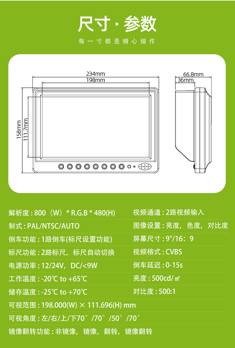 M900详情页_04.jpg