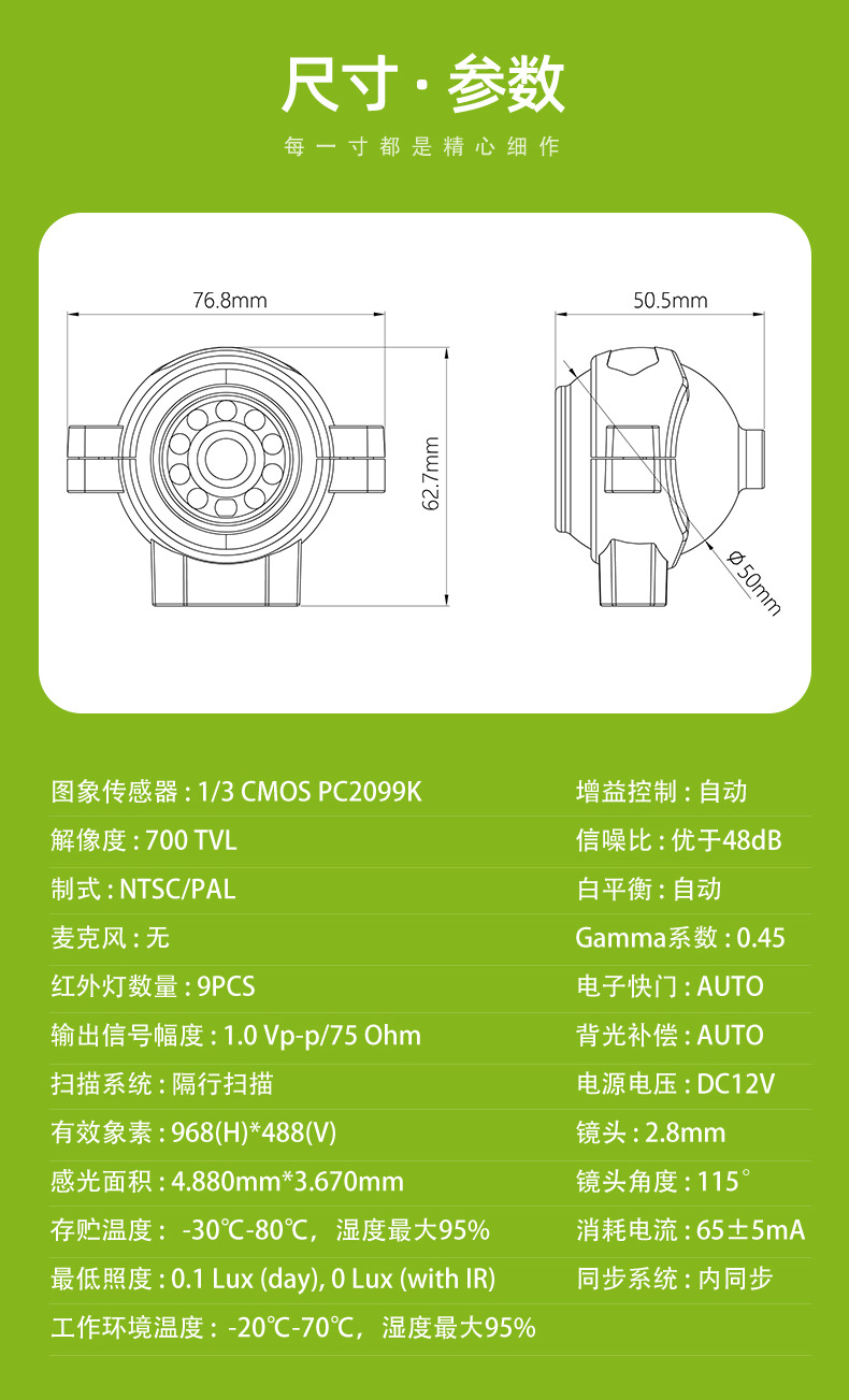 JY-668详情页_03.jpg