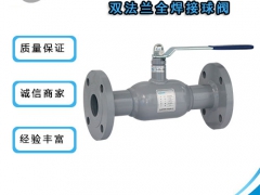 双法兰式全焊接球阀的产品应用-瑞柯斯阀门图1