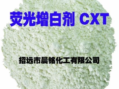 荧光增白剂CXT图1