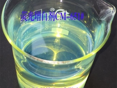 涂布用荧光增白剂CM-6图1