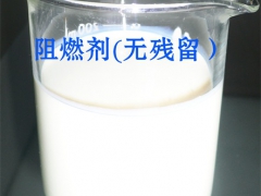 涤纶纤维阻燃剂图1