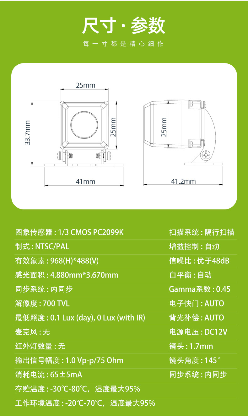 JY-025详情页_03.jpg