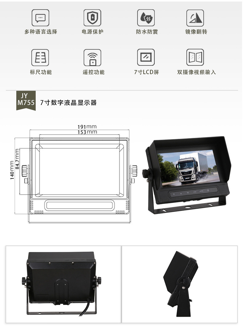 防爆型行车记录仪6.jpg