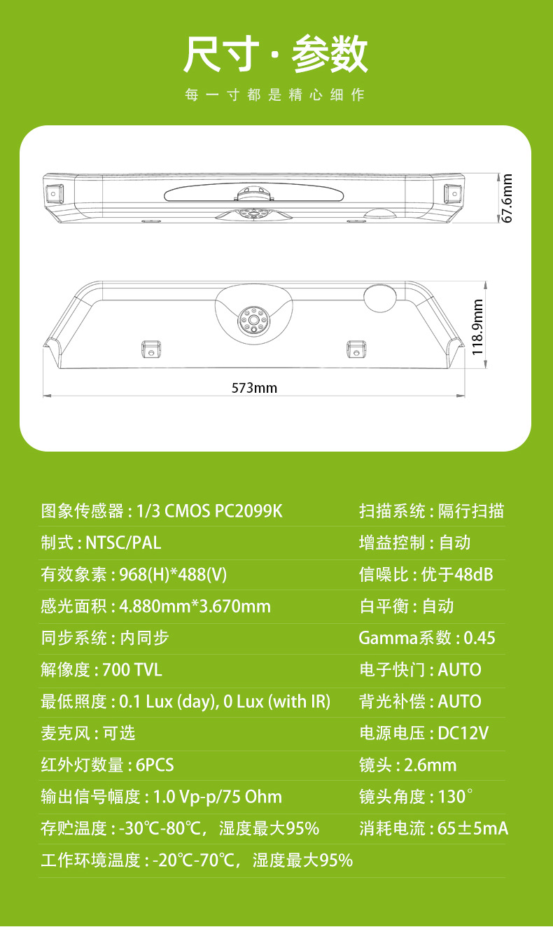 JY-689详情页_03.jpg