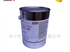 REMA PU 790高强度橡胶修补剂图5