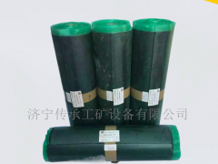 REMA PU 790高强度橡胶修补剂图6