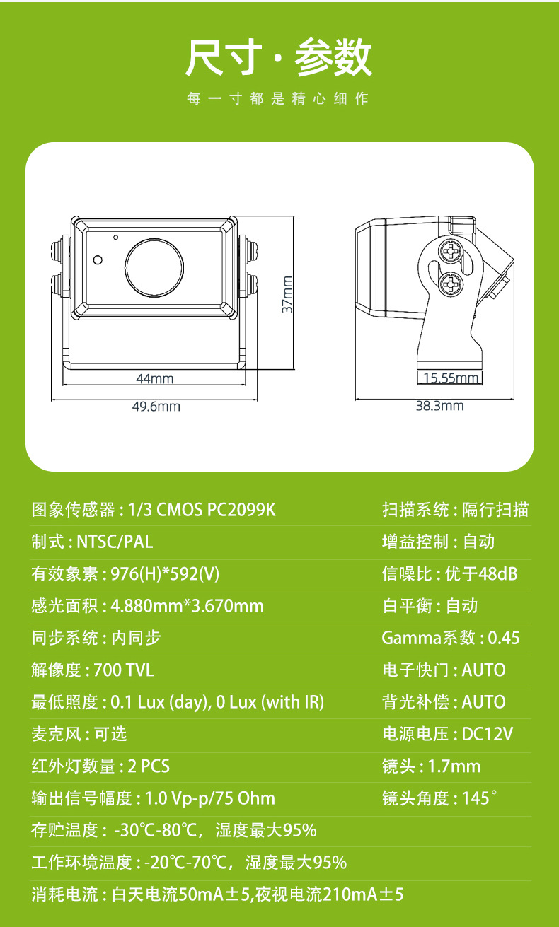 JY-026详情页_03.jpg