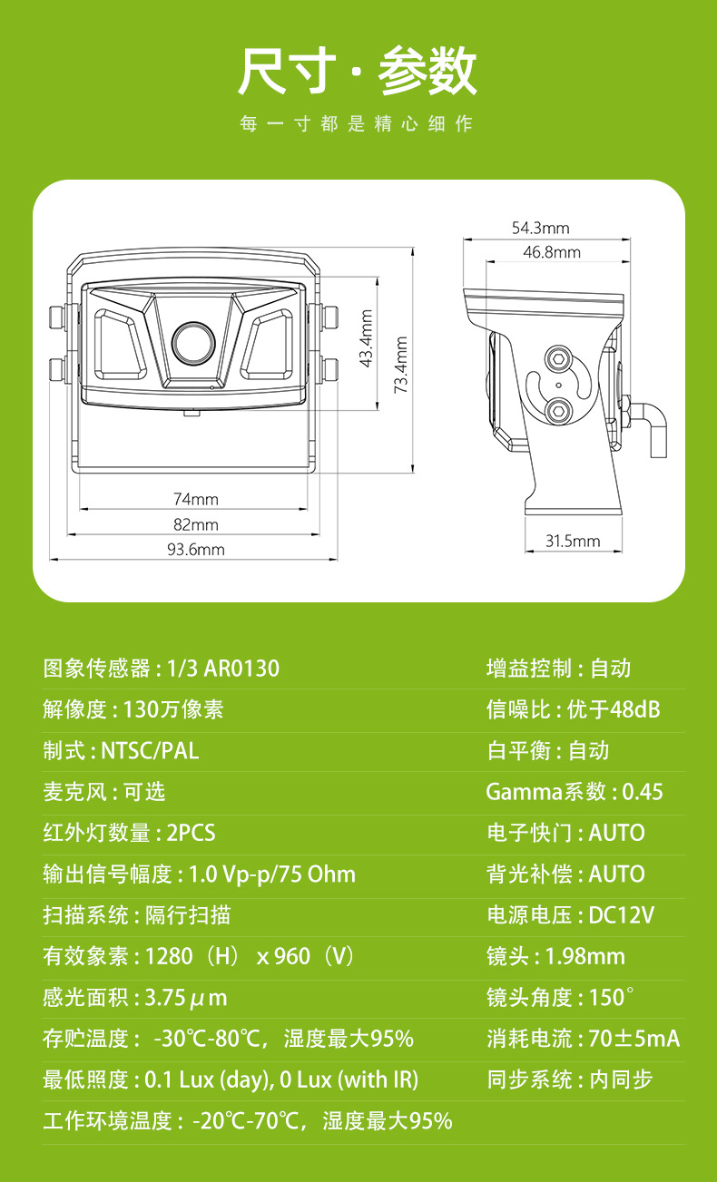 JY-810详情页_03.jpg