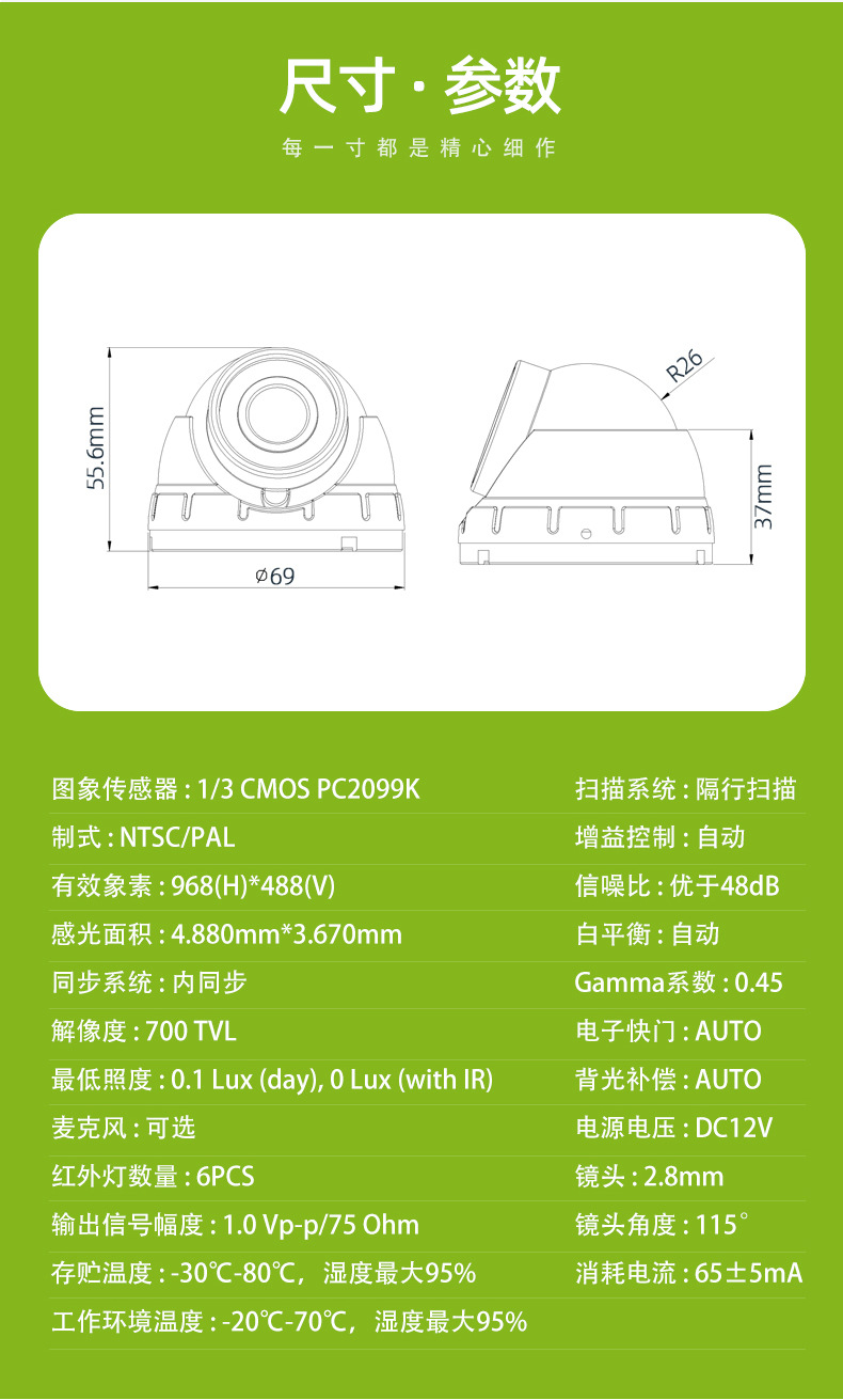 JY-D16详情页_03.jpg