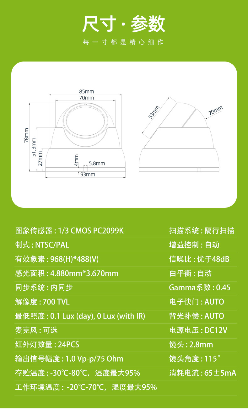 JY-D12详情页_03.jpg