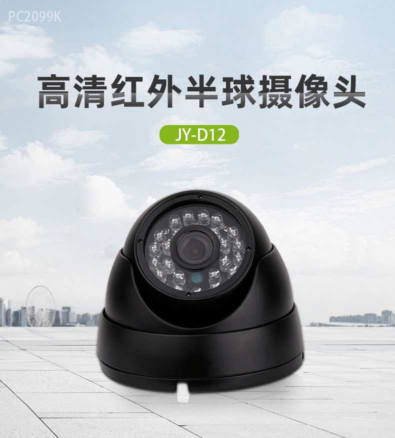 JY-D12详情页_01.jpg