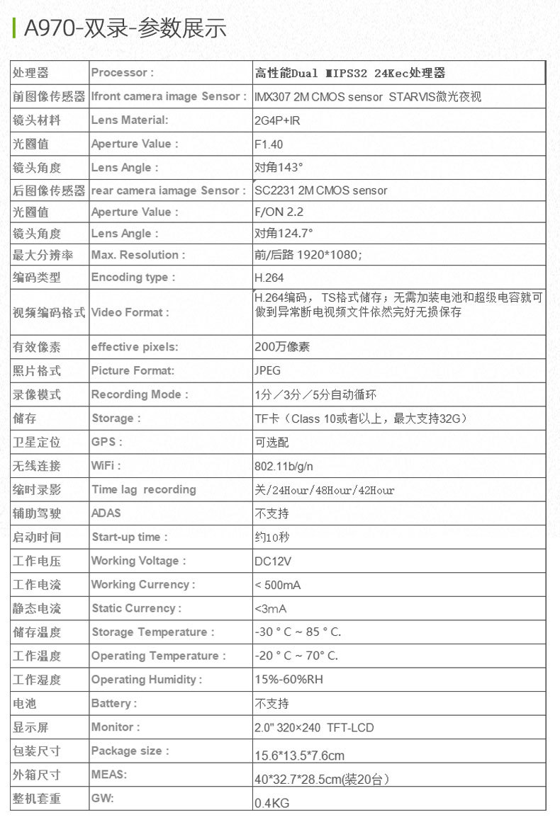 百盛-阿里国际站A970-详情页_13.jpg