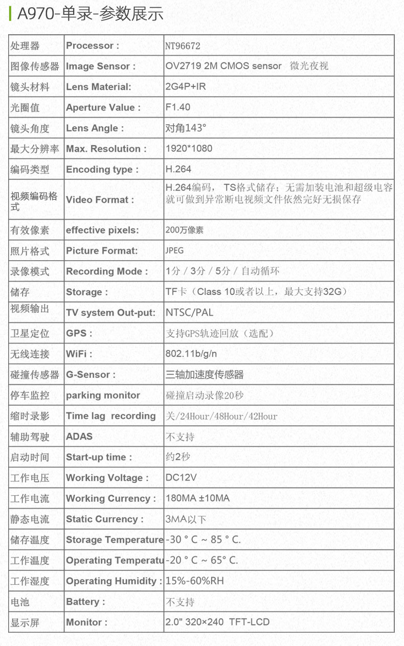 百盛-阿里国际站A970-详情页_12.jpg