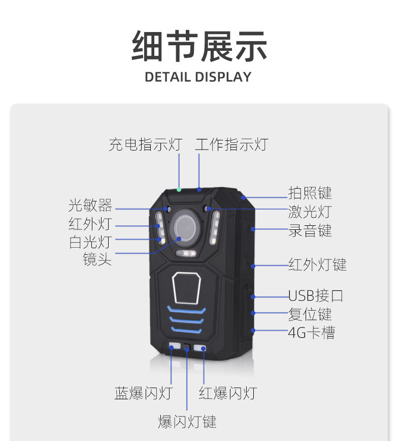 W2000执法记录仪jpg_08.jpg