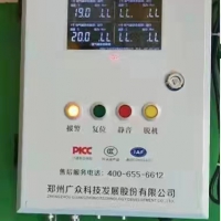 壁挂式储气罐温度压力监测装置安装快捷